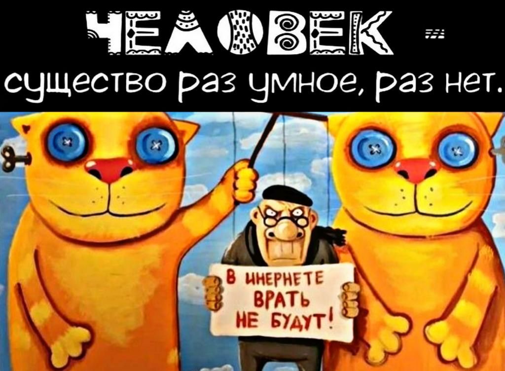 ЧЁЁОЁЭЁЕЁКШ существо раз чмное раз нет имгипі БРАТЬ 3 НЕ Щут