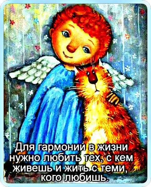 ех С кем жирешьЙ ЖИПЬ С теми пю