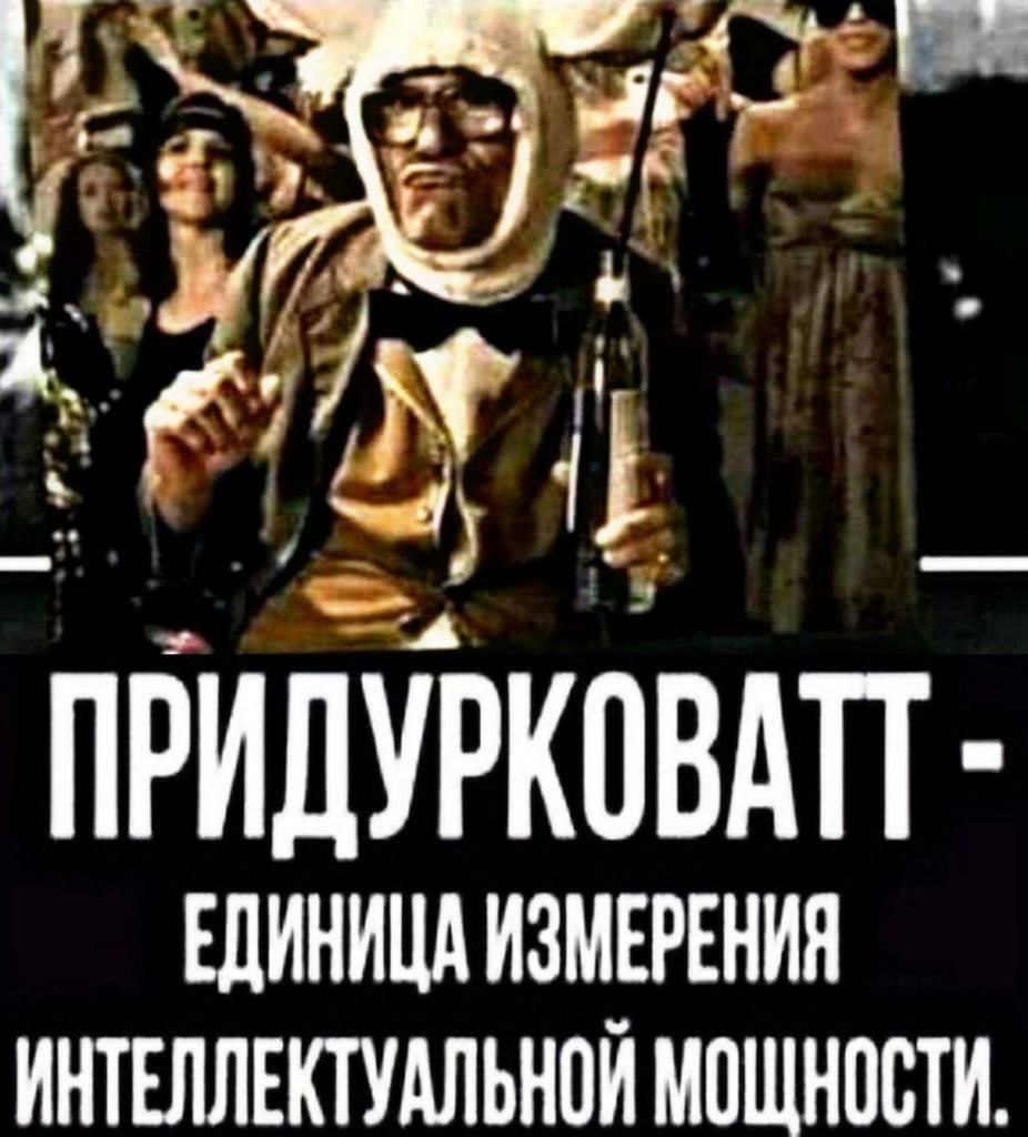 ПНИЛУРКЛВАП ШИНИЦЛ ИЗМЕРЕНИЯ ИНТЕЛЛЕКТУАЛЬНОЙ МПЩНПВТИ