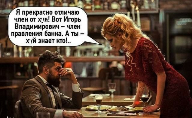 я прекрати ати аю член пт Вит Игпрь Впадинирпнич член правления нами Аты хій змін ю