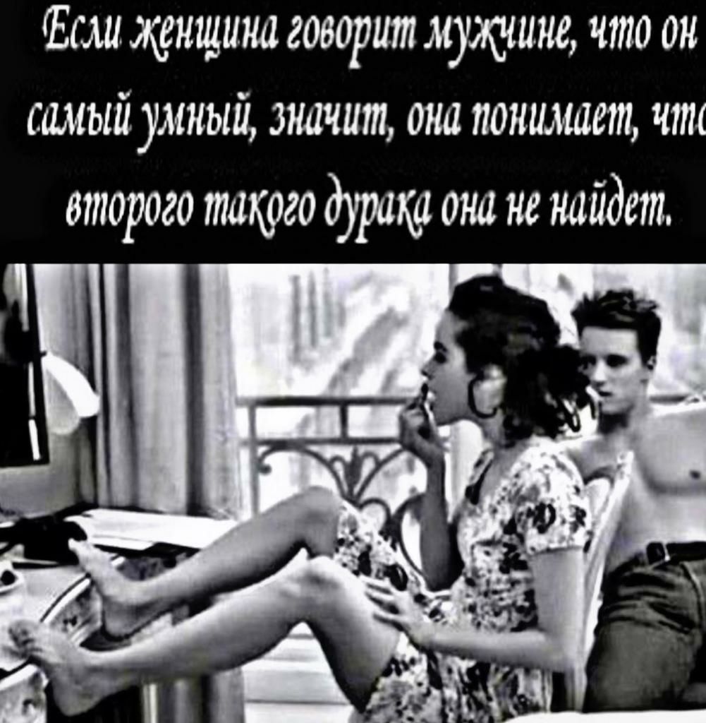 ЁШ ЖЁЩШЩ 2060131 мущина что 01 ШМЫйуМЯЫЙ значит ошо ЯОИЩМВШ что второго никого джщ оно ше пойдет
