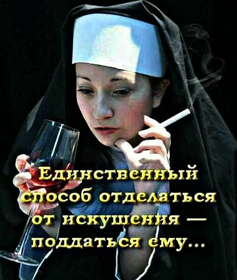 поддатъі я му