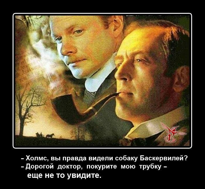 Хппмс ны приш вишни собдку нскврвимйт Дорпгпй доктор покурив мою грубку еще не ТО УВИДИТЕ