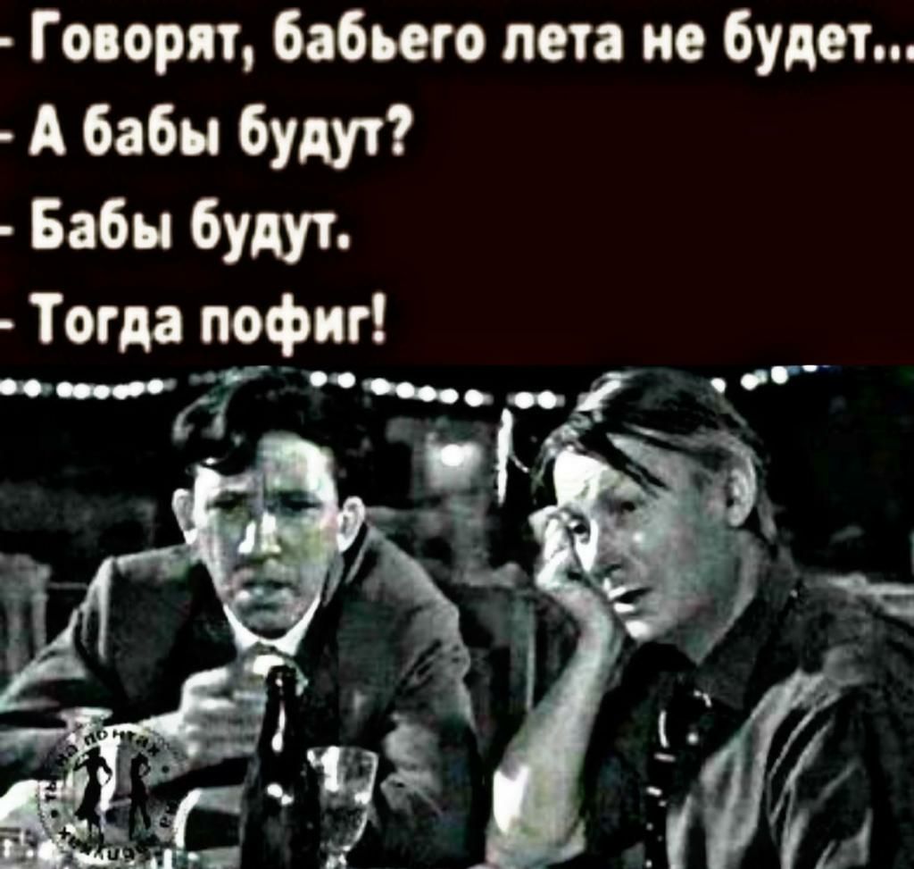 Муж говорит жене Настоящий мужчина должен хотя бы раз в неделю не ночевать  дома Жена не растерялась Да Правильно чтобы другому настоящему мужчине было  где переночевать - выпуск №1606740