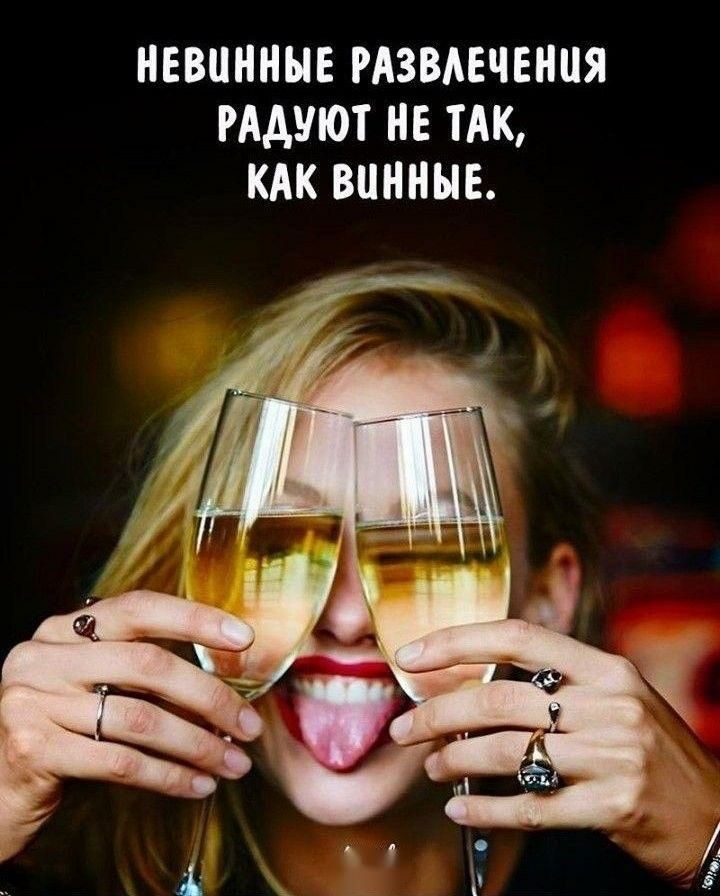 ИЕВПНННЕ РАЗВАЕЧЕНПЯ РААУЮТ НЕ ТАК КАК ВЦНННЕ