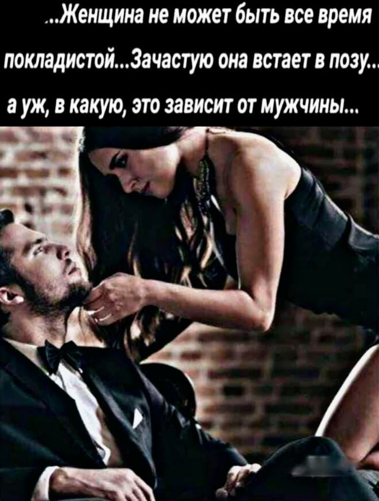 Женщииа И МОЖЕТ бЫТЬ все время ПОКЛЗДИСТОЙ38ЧЗСТУЮ она ВСТЗЕТ В ОЗУ 3 УЖ В какую ЭТО ИБИСИТ ОТ МУЖЧИНЫ