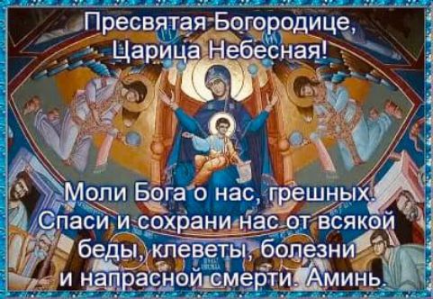 Пра ад Бщо ди дар аЪН ник
