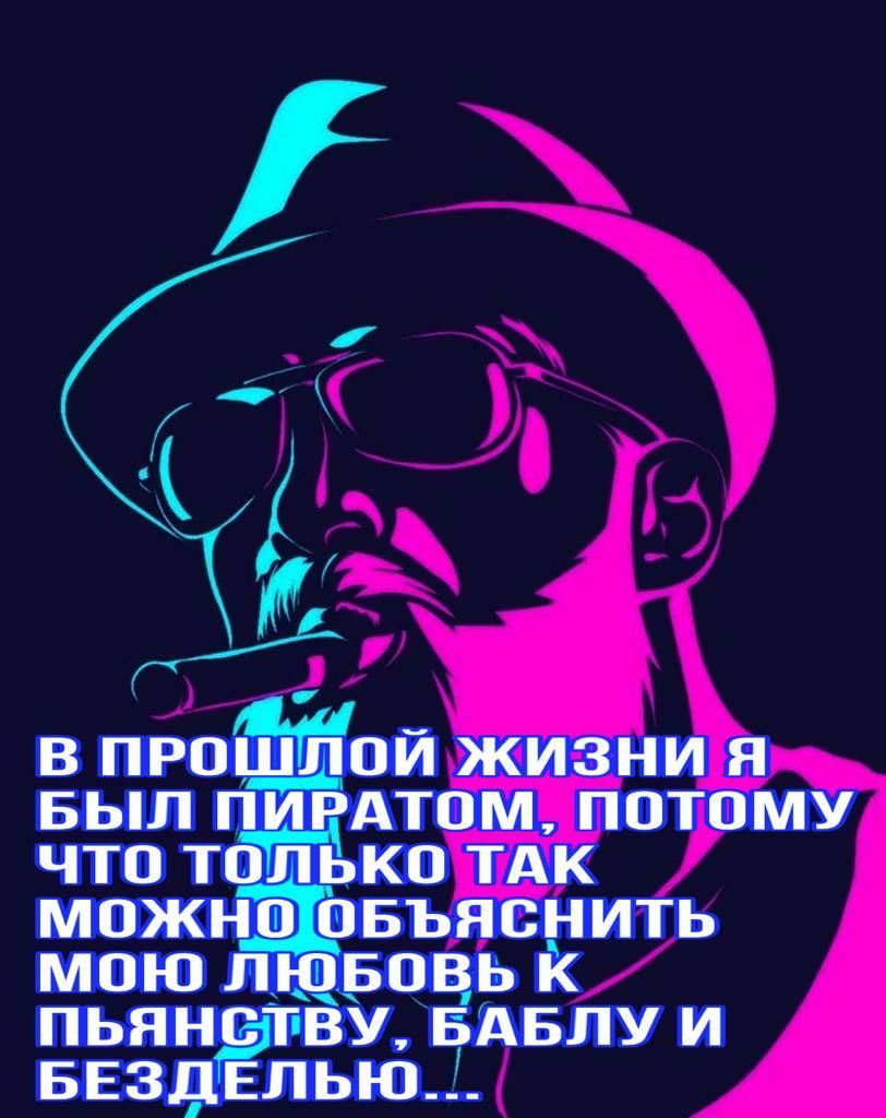 чтот ькпж мож ішвъг ить мою пвоць Ё пьян т Ёу вдвлу и БЕзд пью