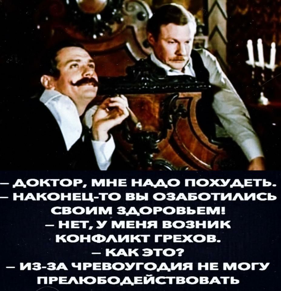 3 Аоктог МНЕ имо похуАЕть нАконвц то вы ошотидись своим моювьвмц нену меня возник конфликт грехов КАК этот ИЗ ЗА чгвюугомя НЕ могу ПРЕАЮБОАЕЙСГВОВАТЬ