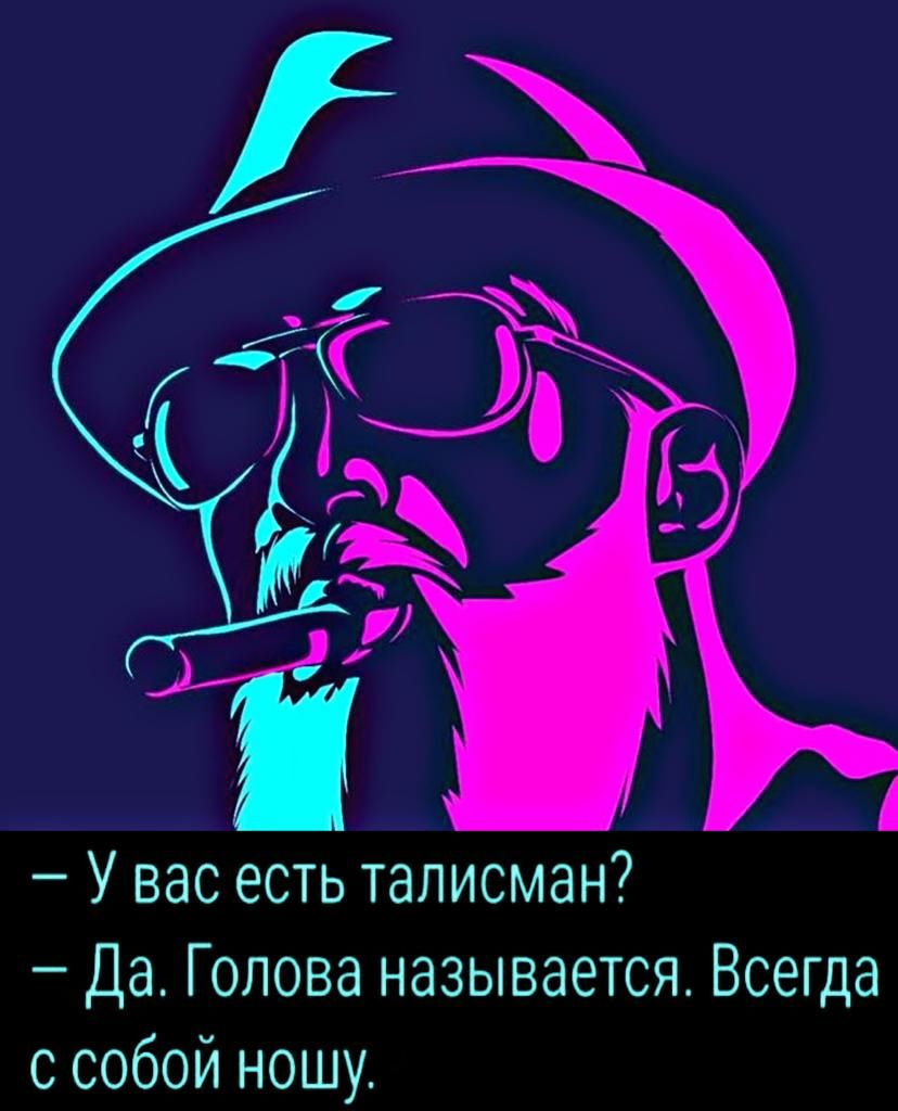 Всегда называться