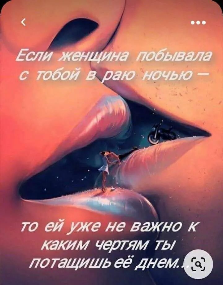 го ей уже не вавно кати черти гы логалишь еёдлем