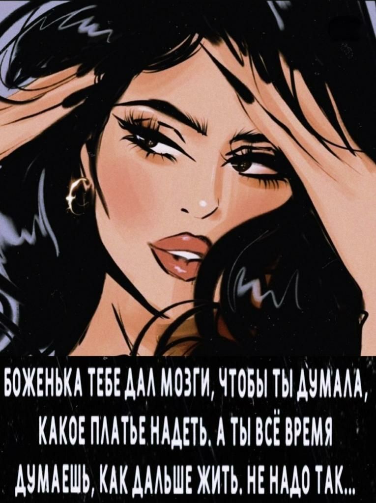 БОЖЕНАКА ТЕБЕ АААМОЗГА ЧТОБЫ ТЫ АЧМААА КАКОЕ ПААТАЕ НААЕТЬ А ТЫ АСЕ ВРЕМЯ ААААААЕШЪ КАКАААЬШЕ ЖИТЬНЕНАА0 ТАК
