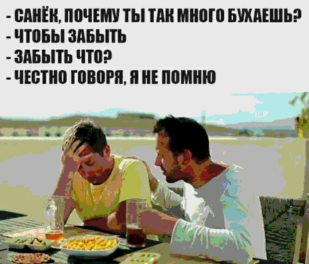 ШШШ ШШШ ТЫ ПШ ШШШ БЖАЕШЬ ППБЫ ЗАБЬПЪ ЗПБЫТЬ что ЧЕБПШ ШВПРП ШШШ