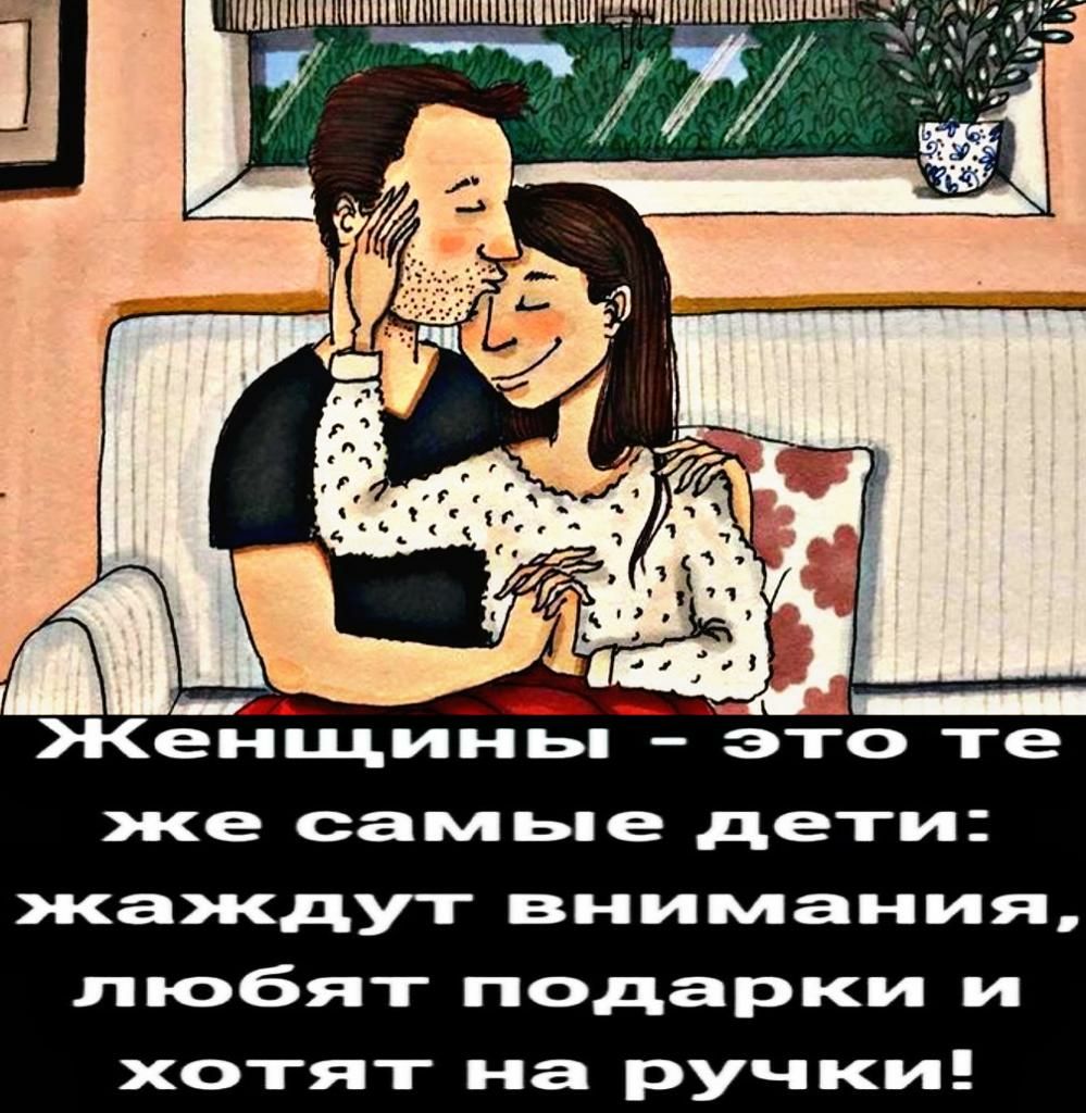 же самьяе дети жаждут внимания любят подарки и хотят на ручки