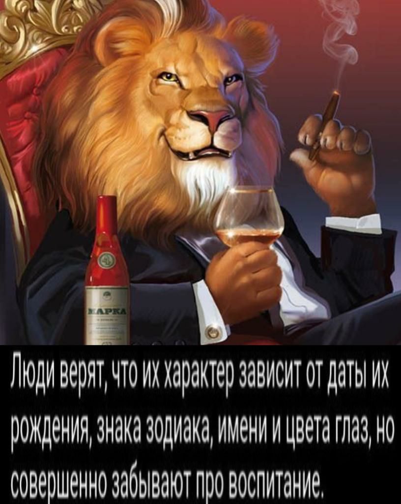 117 в Ц 10 _ _ і ЛЮДИ верят ЧТО ИХ характер ЭЗВИСИТ ОТ діТЫ ИХ РОЖДЕНИЯ знака зодиака имени И ЦВЭТЗ ГЛЭЗ но совершенно 386ЫВЭЮТ ПОО ВОСПИТВНИЁ