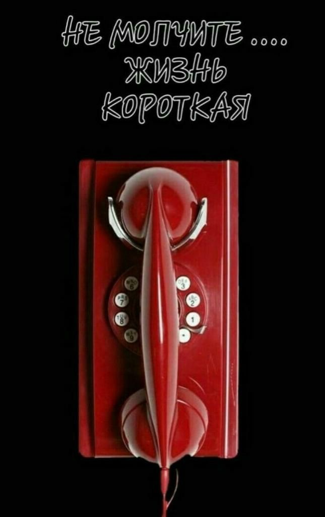 78 МОЛУИТЕ ЖИЗ КОРОТКАЯ