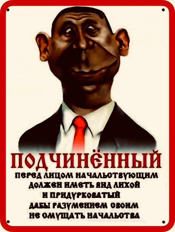 педчинёыныпа ПОПА ШЧАШТПФЩ Ц Ш Щ ШФ ШЦУПШШ МШ РЩМШМ мощи ВС НАЧАЛ