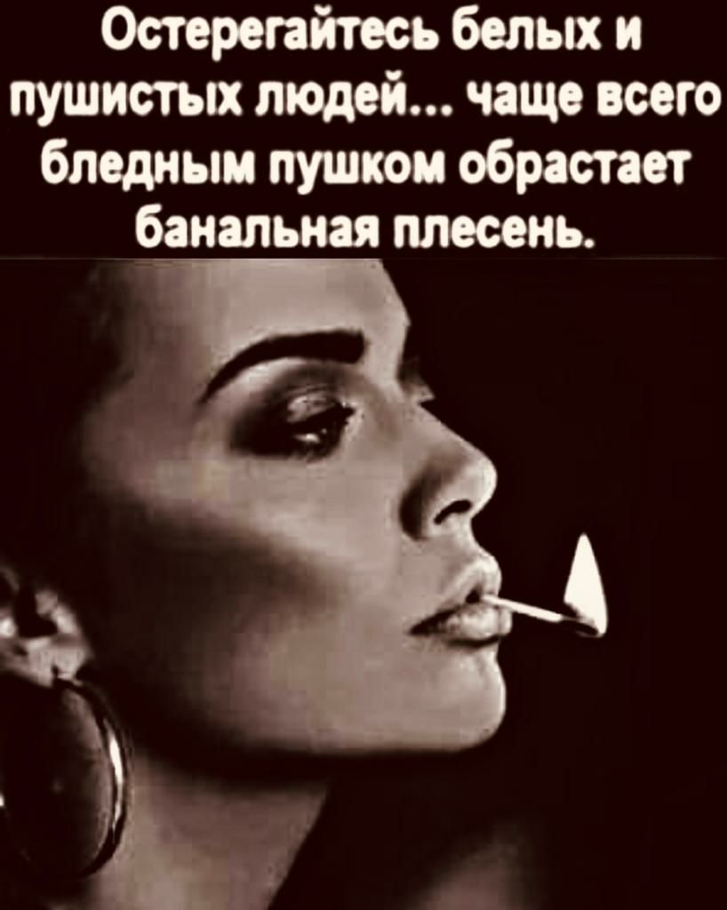 Отрепйтвсь белых пушистых людей чаще всего бледиыи пушкам обретет банальная плесень