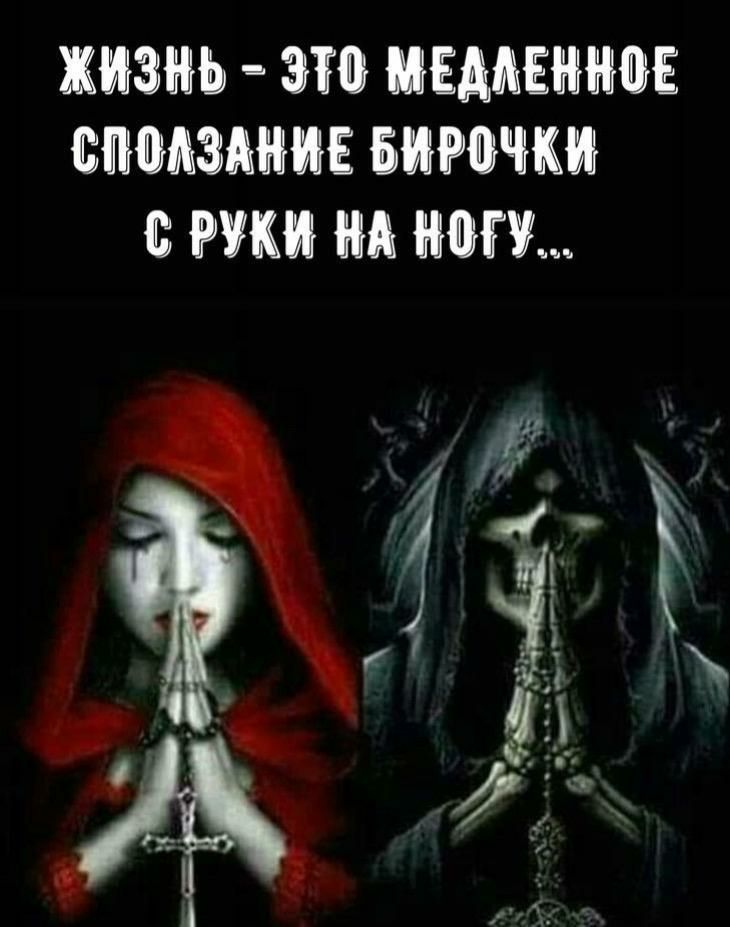 жизнь ЗМ ИЕМЕШЮЕ ВШМЗМШЕ М 0 РУ А ног