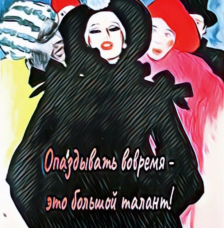 Опаіды Мать это дальше маланм