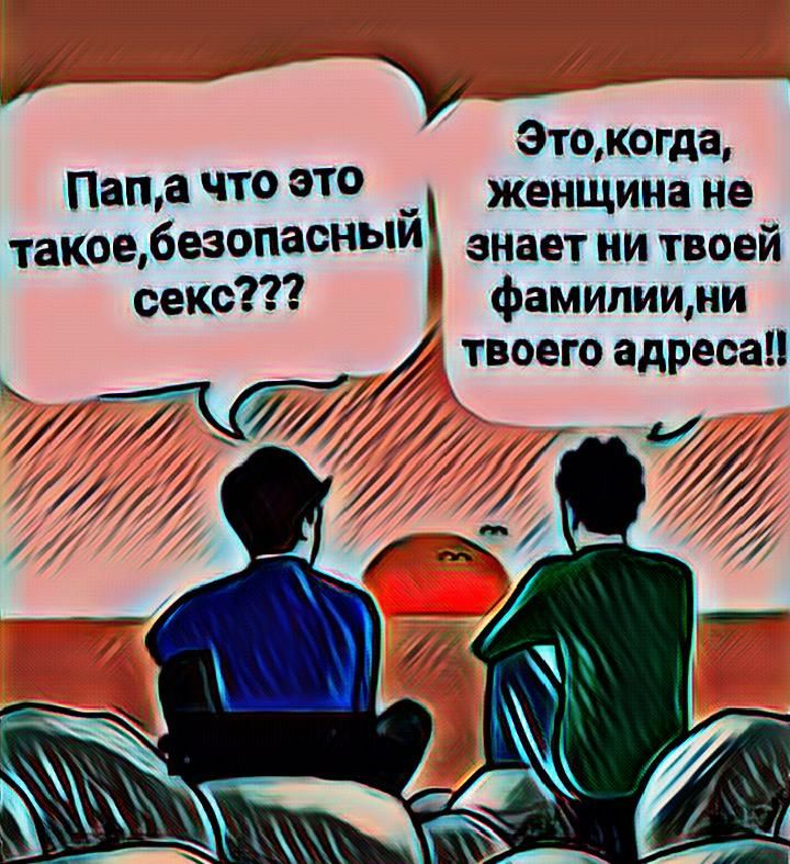 Удй Этокогда Паша _ женщина не такоебезопасНЫИ знает ни твоей секс фамилии _ твоего адреса