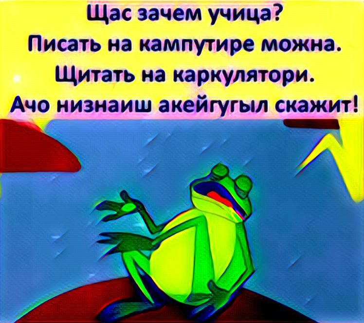 яч пис ъ но минут 15 и