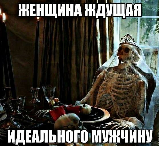 _ ИДЕАПЬИВШ МУЖЧИН
