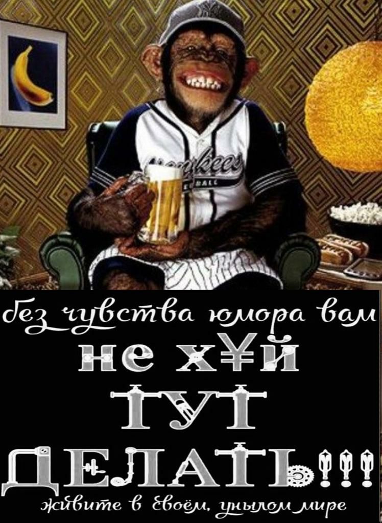 ЁёЭЁЁСУЙЁа тлоза не хёёи ТУТ ДЕЛАТЬ Мите ЁЁпул Щтлире