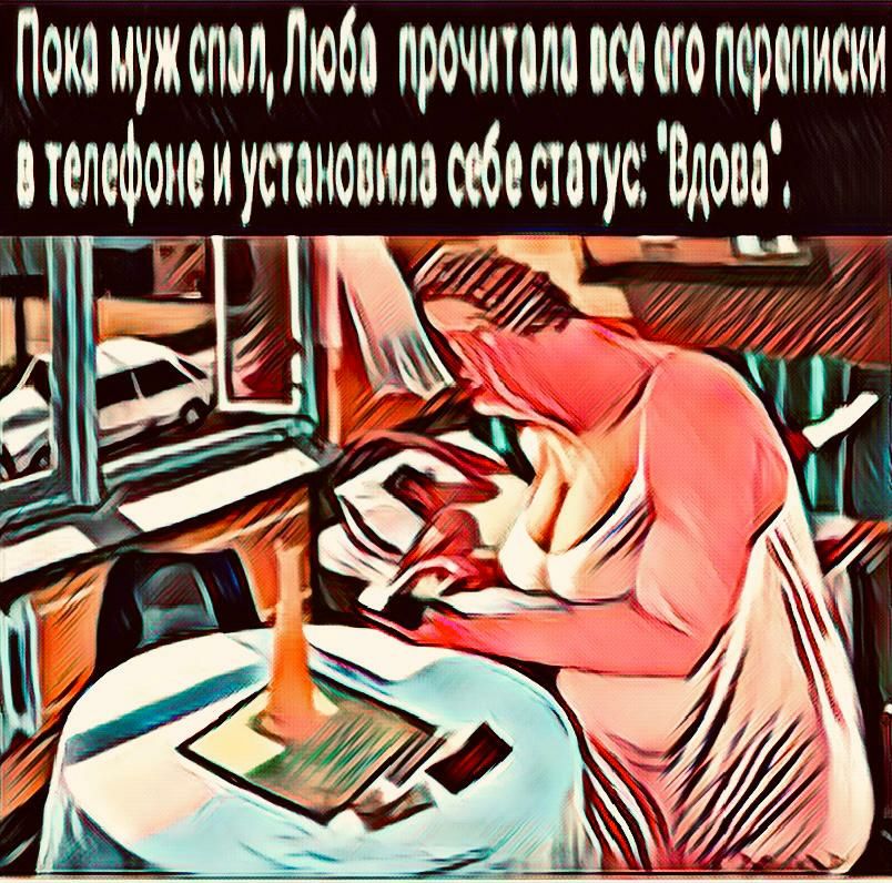 ммужспмЛкбв прочитан шегоперописки елефомриушновилвпбестыусдВдовв нд 7 и 4 По п