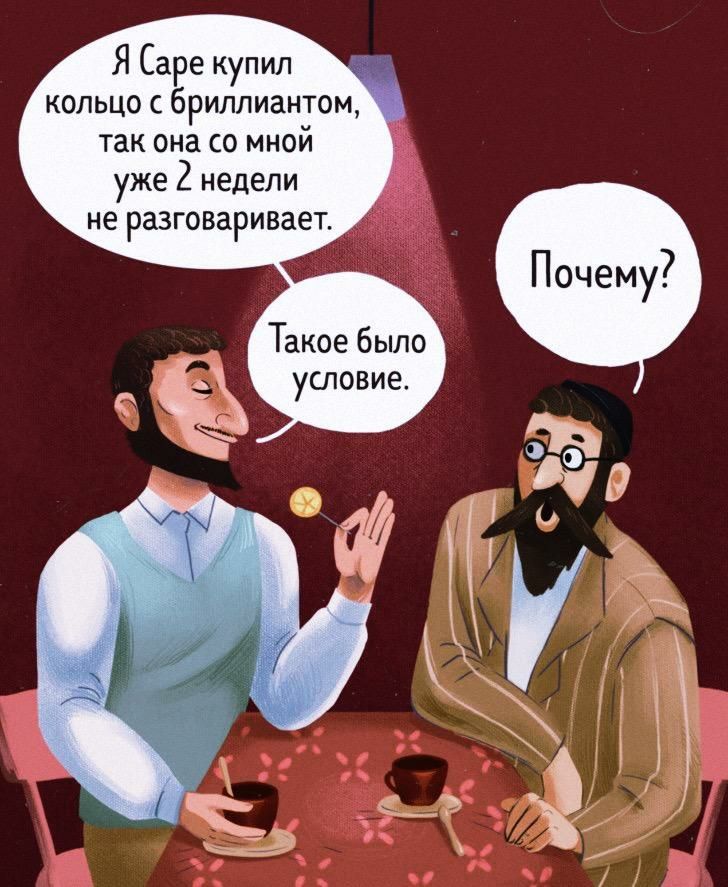 Я Саре купил кольцо с бриллиантом ТЗК она со мной уже 2 недели не разговаривает УСЛОВИЕ Такое было