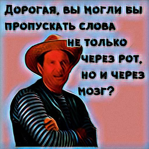 дороги вы могли вы моиуспьть слэм дтн только чвгвз рот но и чврвз саг