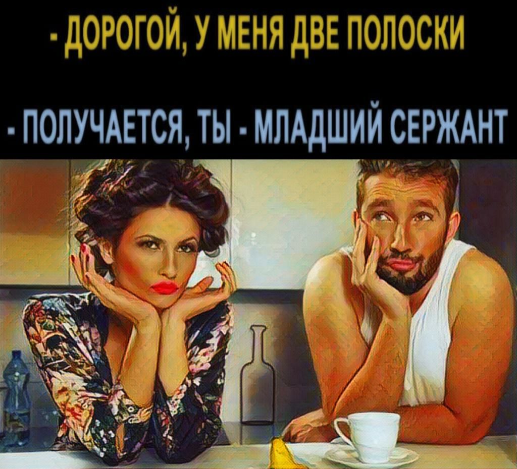 П0ПУЧАЕТСЯ ТЫ МПАдШИЙ СЕРЖАНТ