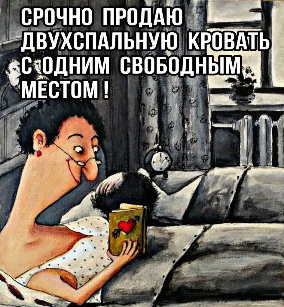 ср родни проддюё Пвухспдльную 019 дним свовпднь двиг её