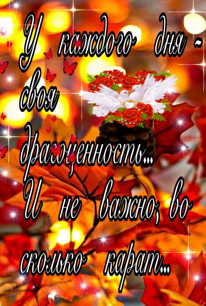 ч да 2 ДЖЖЙЁ