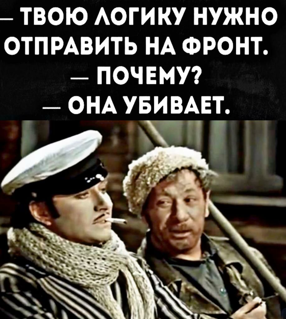 Твой отправлю