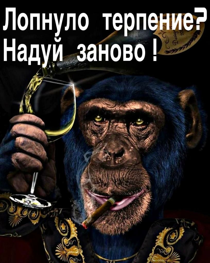 Лопнуло ерпдёю НадУИзаново же