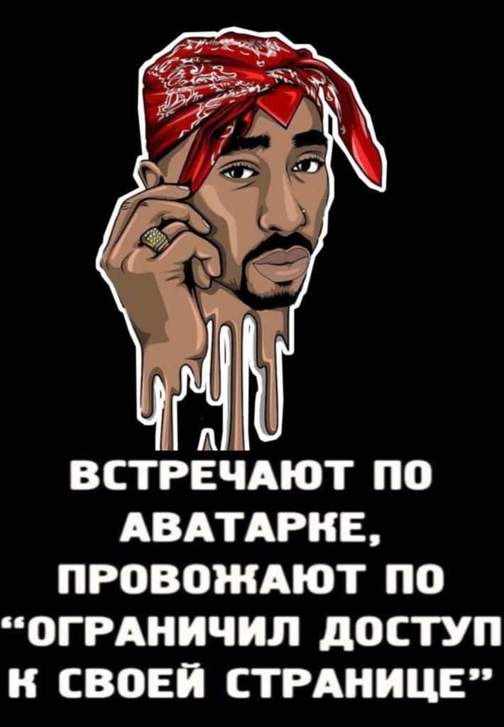 встрЁчАют по АвдтАРиЕ провожмют по огрдничил доступ и своей стгдницц