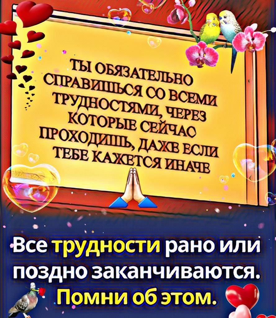 рано или поздно заканчицаютчя ЪЁТ