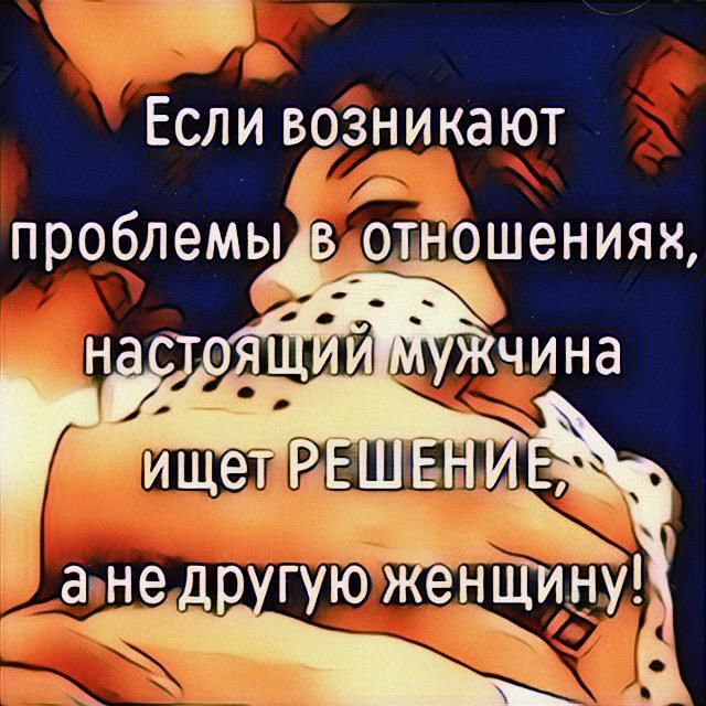 Если возникают