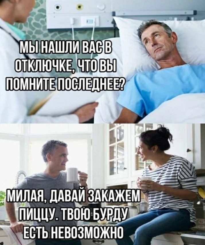 4 милдп ддвайадк МБШ __ пиццу твпювурду встьнввпзмпжъю