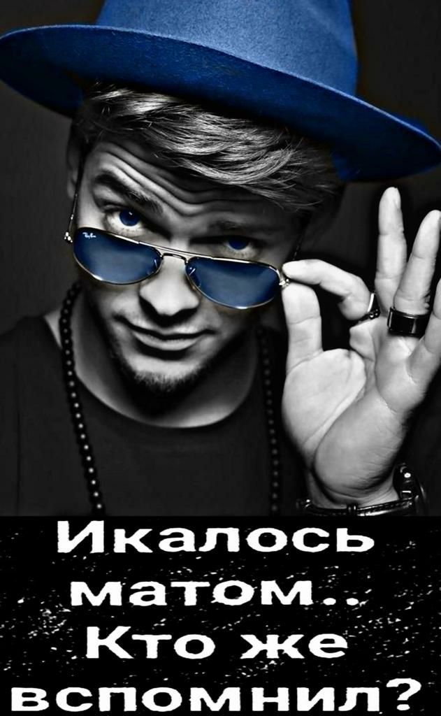 ь И кал ос ____матом Ё КііокеЁЁа вспомпн ид