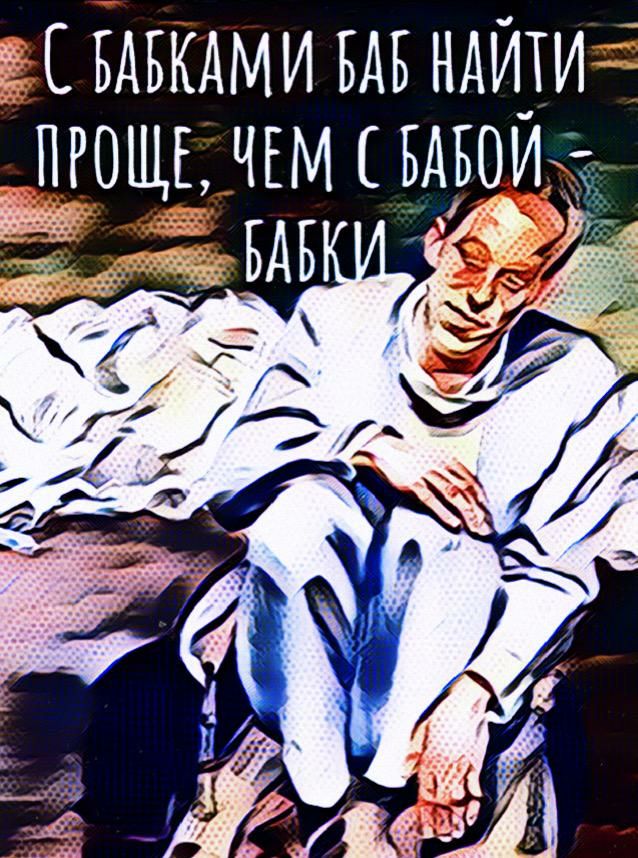 Евдвкдмивдв НАЙТИ пРощР ЧЕМ щи 4