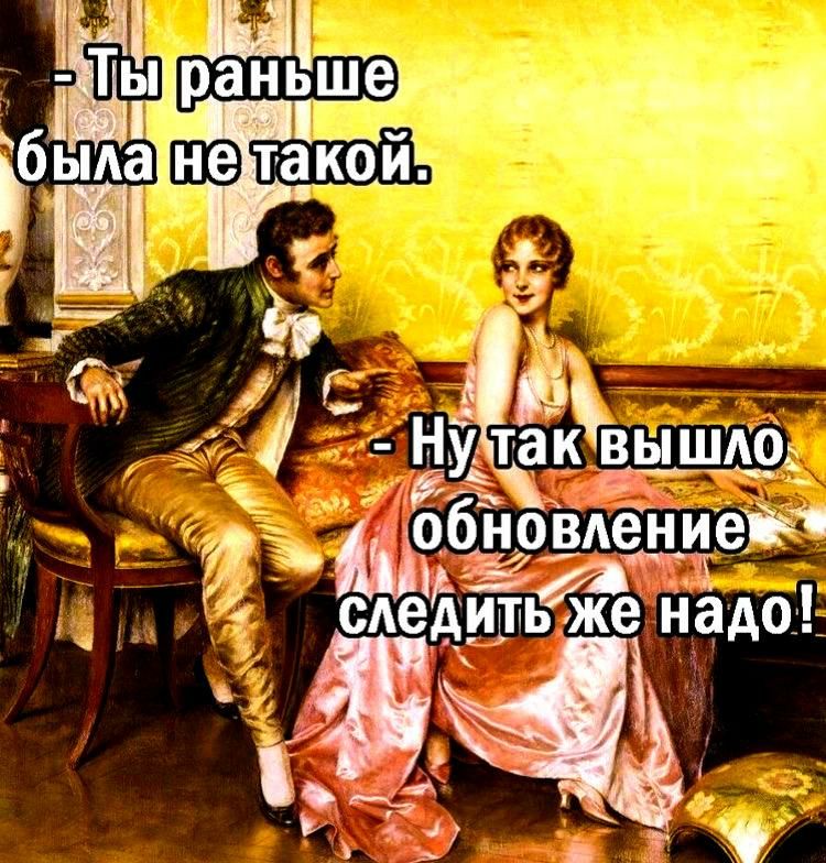 До УЬ влениеж Уже На