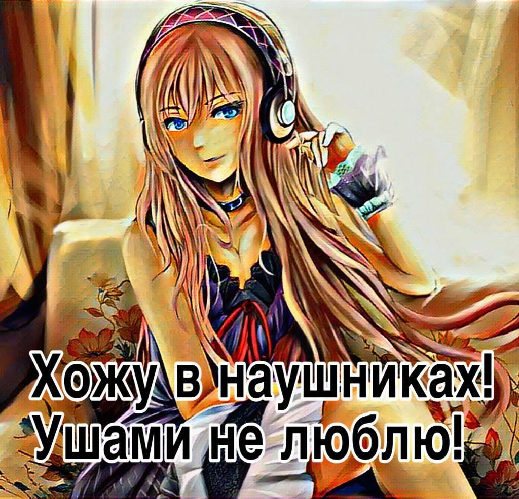 ПУ М МИ е Ушаа Т