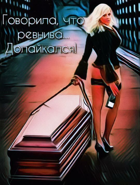 Говорипд