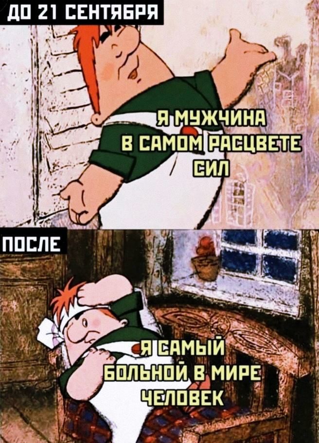 дБ 21 СЕНТЯБРЯ 41 Ед_мыи д нппьндпивмипв