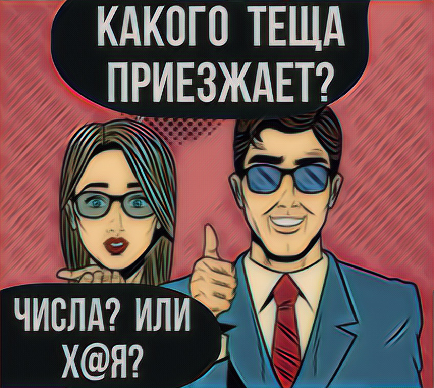 КАКОГО ТЕЩА ПРИЕЗЖАЕТ 3Г чиЕіЁэіилиё хя 1