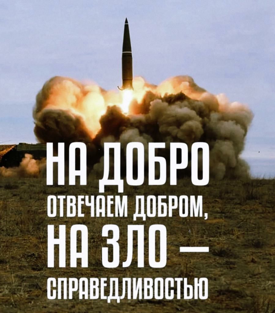 днп дпвгі ШВЕШЕМ дПБРПМ НП ЗЛП БПРПВЕДЛИБПВТЬШ