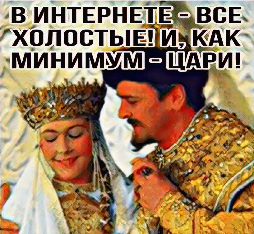 В ИНТЕРНЕТЕ всв гхрлостыы и кдк