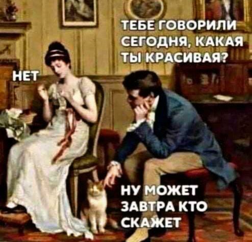Ц тьвегговорипй севодня мкм Г тыкодсивт нп __ 5 сьп